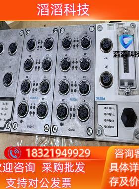 现货费斯托CPX-FB36 549367 549335功