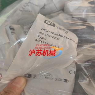 8母5针插头10092311 GSEE吉诺接头7 10092