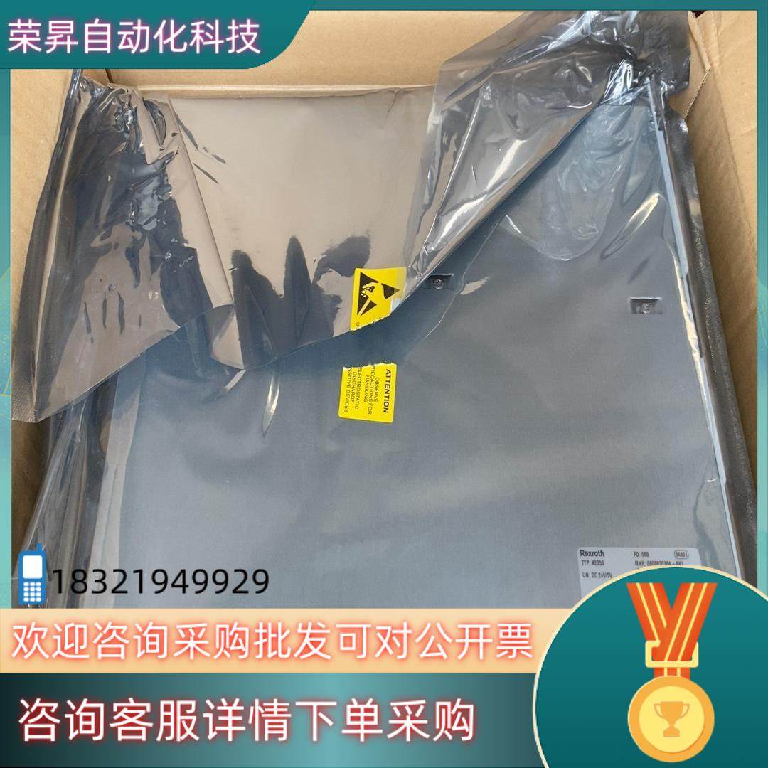现货力士乐Rexroth通讯单 KE350 06088302,3C数码配件,其它配件,淘宝优惠券,粉丝福利购,淘宝优惠卷