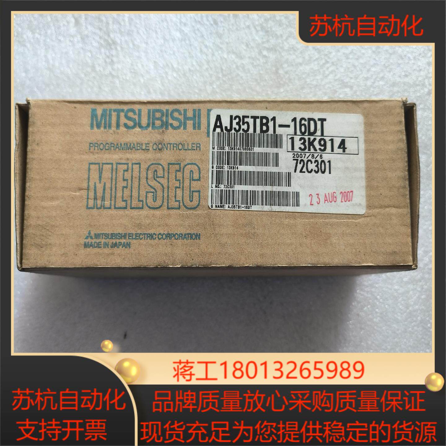 MITSUBISHI Cc-LINK远程模块议价
