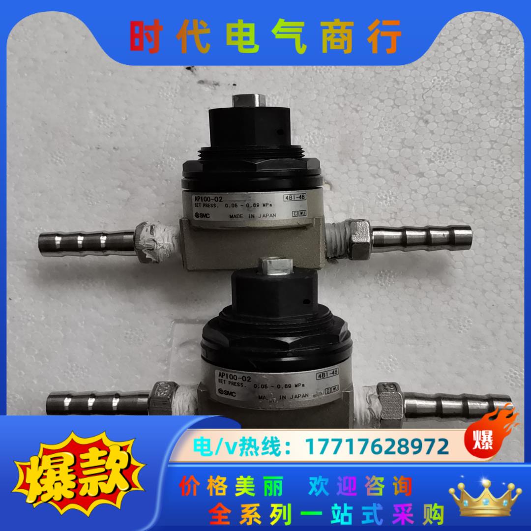 SMC原装两通溢流阀AP100-02议价