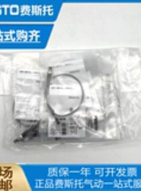 FESTO费斯托接近开关CRSMT-8M-PS-24V-K-0，3-M8D-EX25743议价