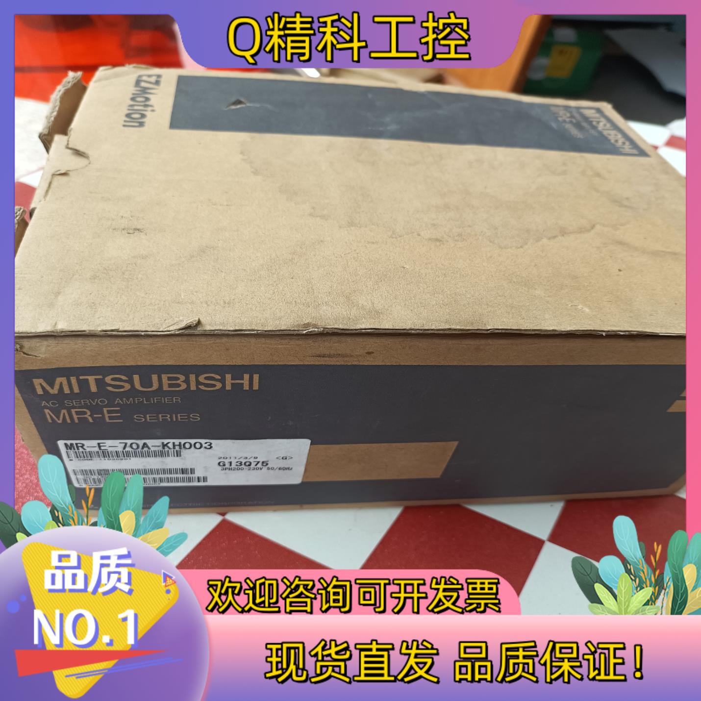 现货伺服驱动器MR-E-70A-KH003原装