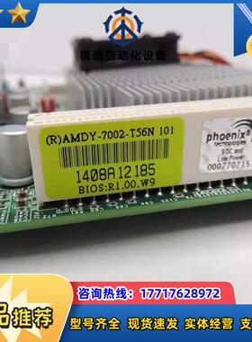 现货全新 瑞传 AMDY-7002-T56N B930B0议价