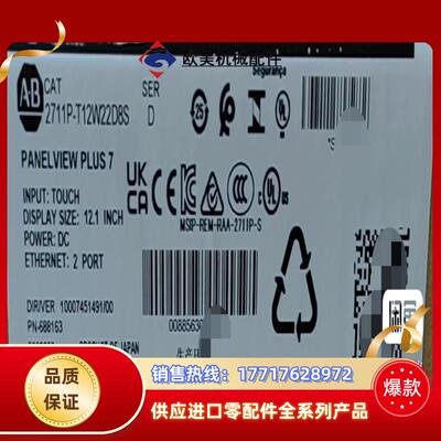 2711P-T12W22D8S 全新封现货 议价
