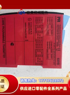 丹麦PR6331B佩勒防爆二线制温度变送器，量程：0-400议价