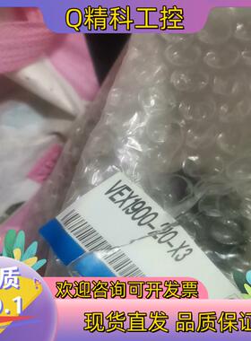 现货SMC VEX1900-20-X3气压调节器全新原装的