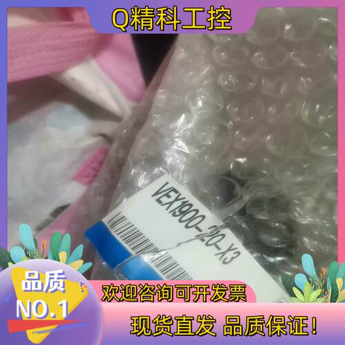 现货SMC VEX1900-20-X3气压调节器全新原装的