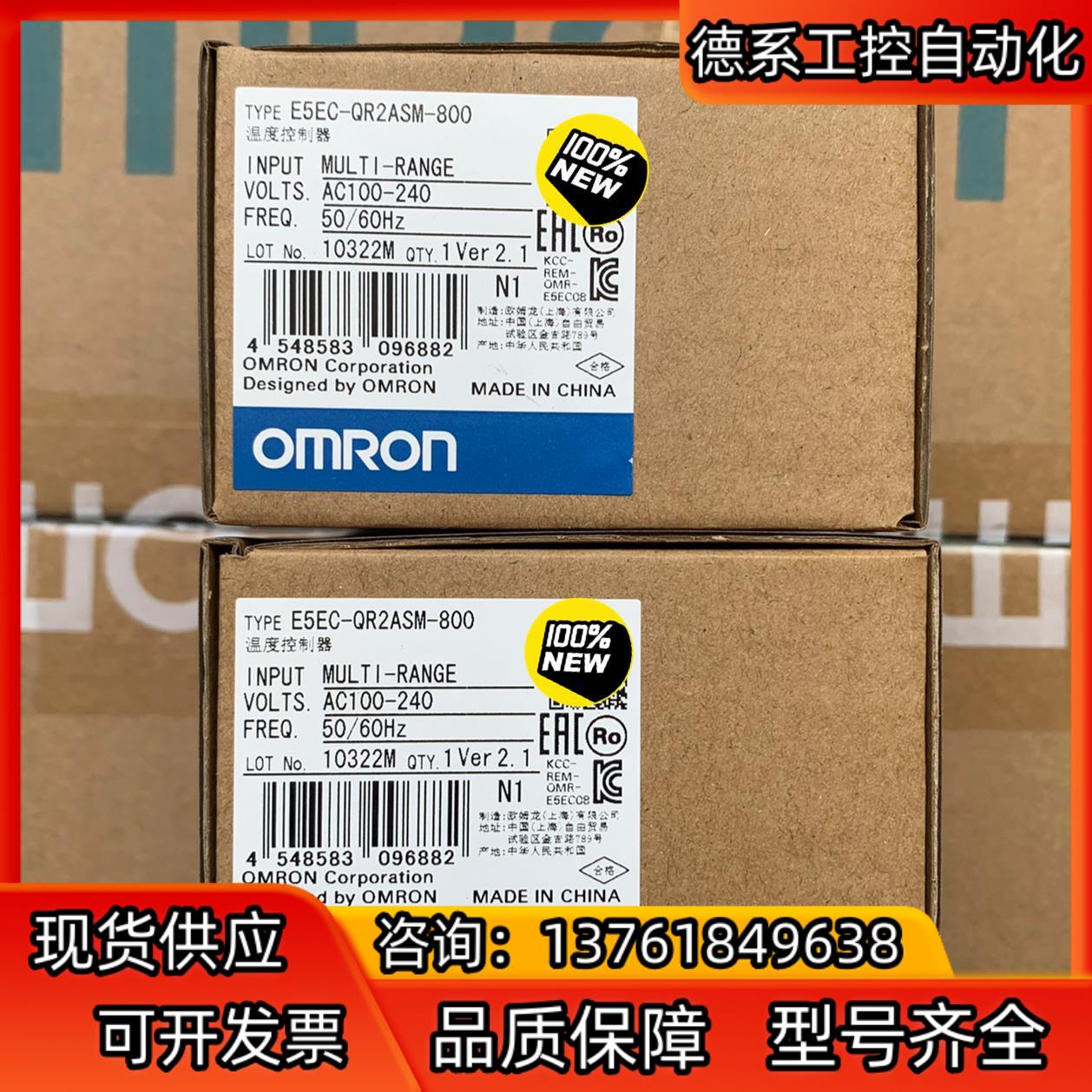 E5EC-QR2ASM-800温度控制器全新原装正品