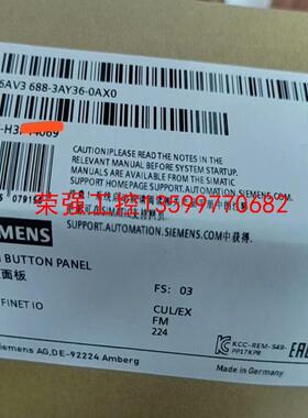 【荣强工控】西门子6AV3688-3AY36-0AX0按键面板
