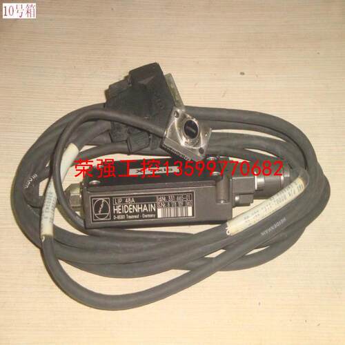 【荣强工控】海德汉 Heidenhain LIP 48A D-83301