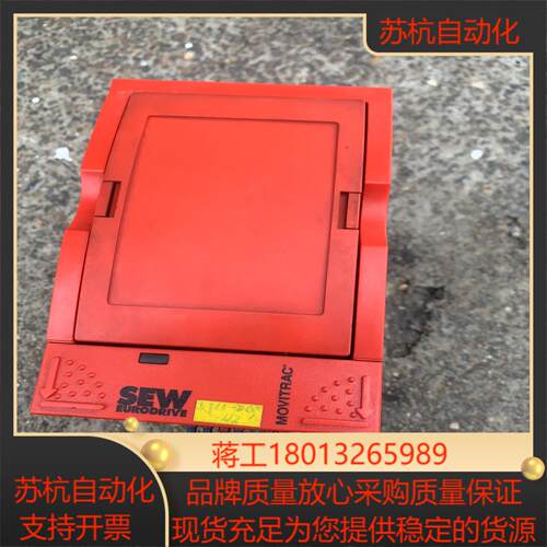 SEW变频器31C007-503-4-00议价