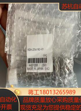 全新原装小金井缓冲器 KSHJ20X16C-01