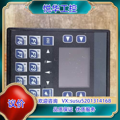 原装浩纳尔HORNER一体控制器 HE-XE104HG 12-2议价