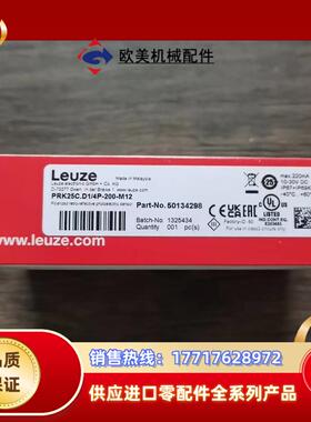 全新原装正品 劳易测 PRK25C.D1/4P-200-M1