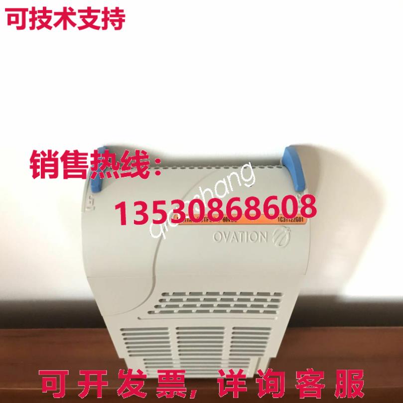 原装供应1C31122G01 Westinghouse Ovation I/O 模块