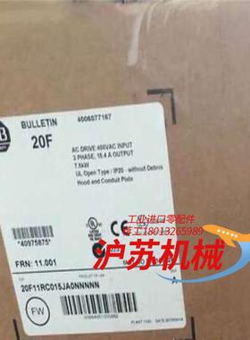 20F11RC015JA0NNNNN 全新原装