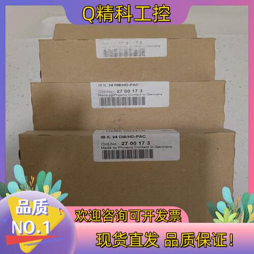 2700173 IB IL 24 DI8/HD-PACph