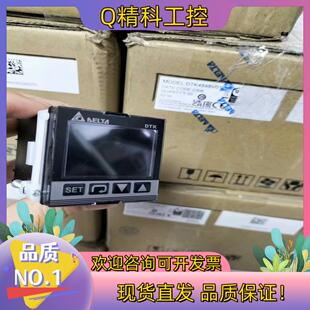 现货台达温控器DTK4848V01全新原装实体企