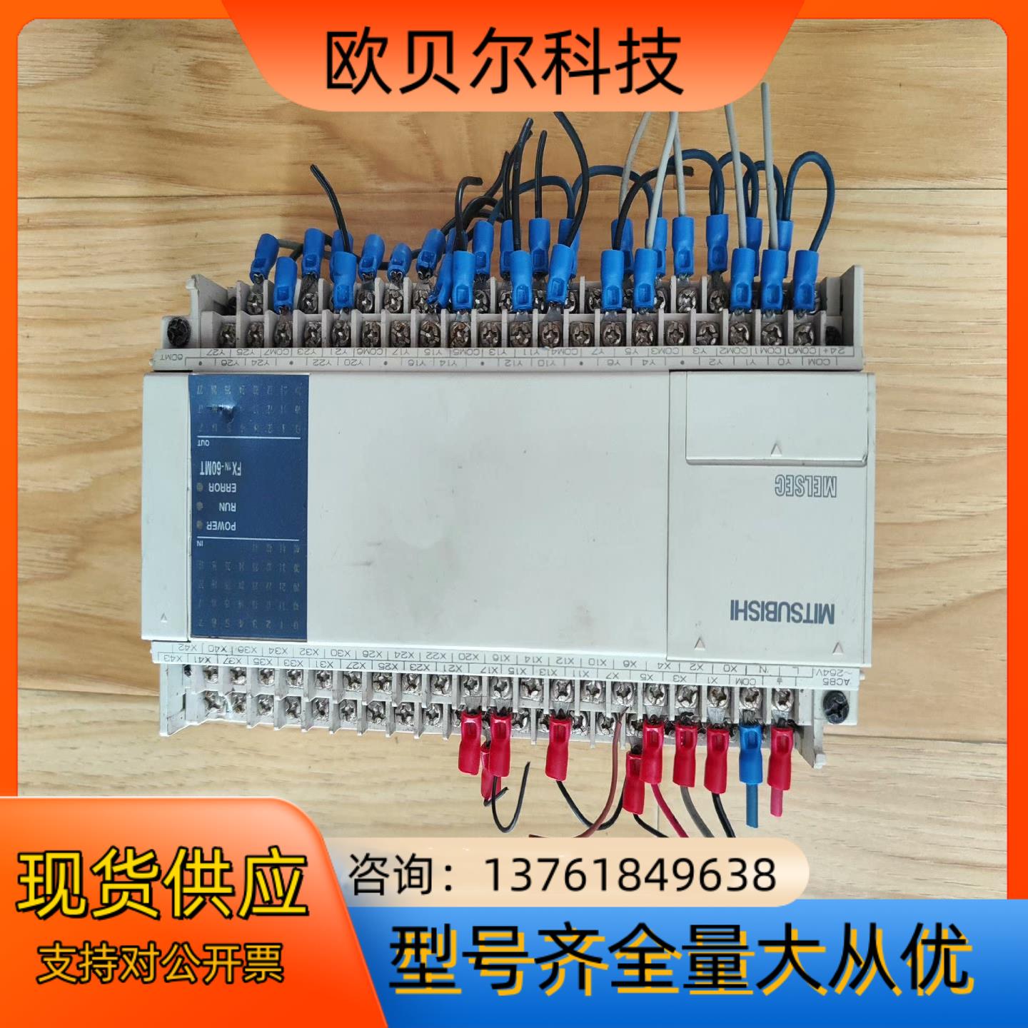 PLC FX1N-60MT-001-4PU成色如图，功能