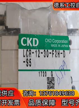 LCR-12-30-F2H-D-S5 全新原装正品线性双作用