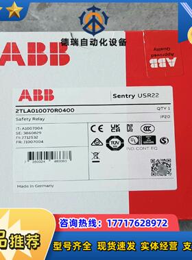 全新ABB安全继电器 USR22   2TLA010070R议价