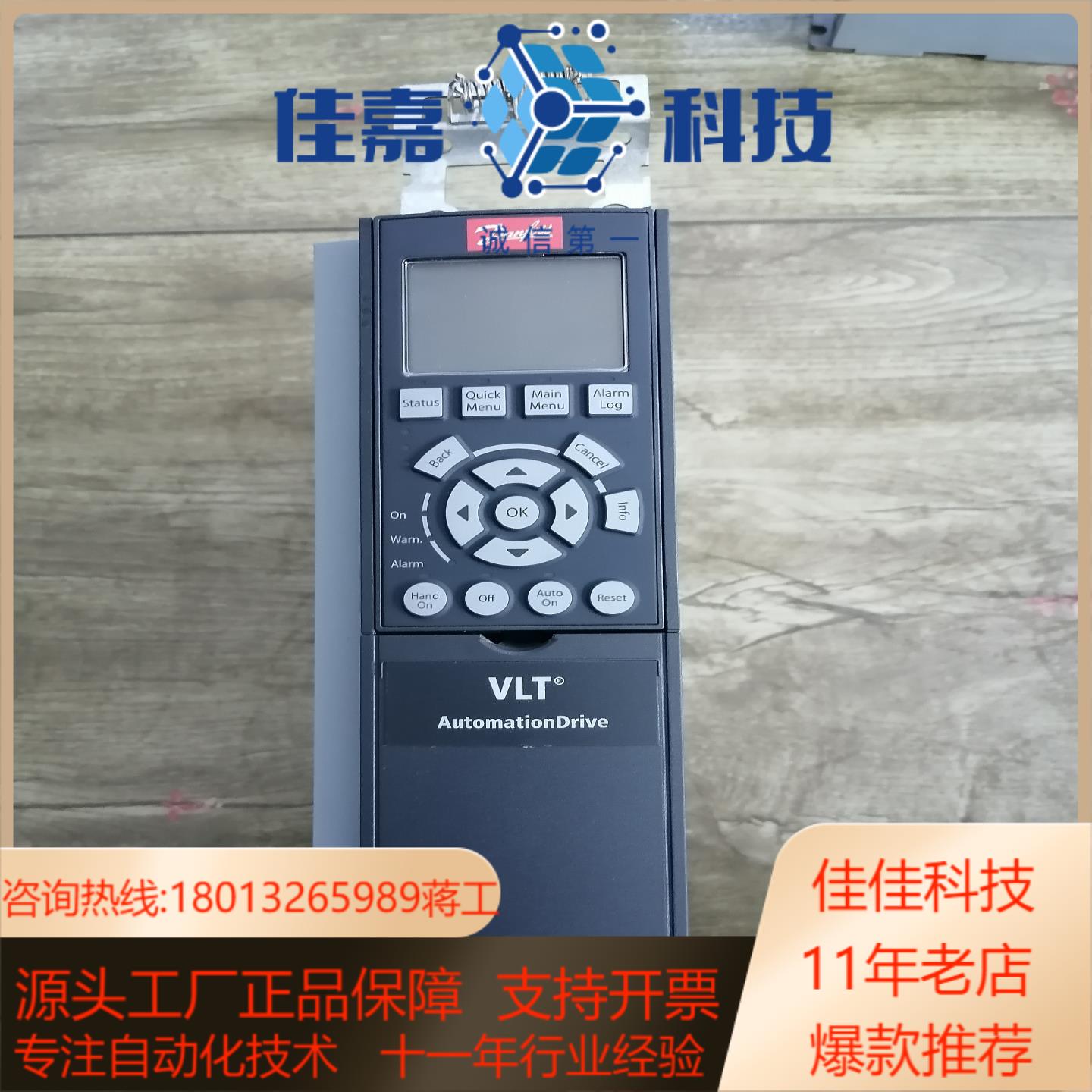 丹佛斯变频器  FC-302P1K1T5E20H2XGCXX