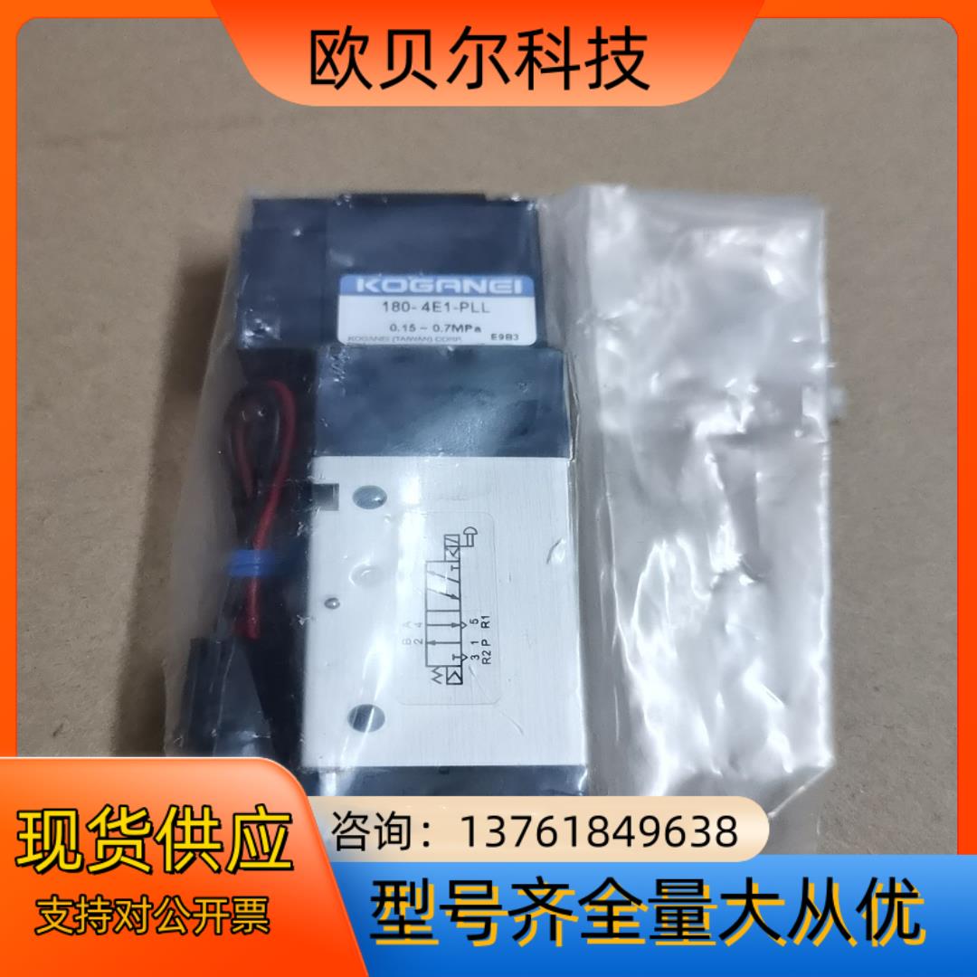 小金井KOGANEI电磁阀气阀开关180-4E1-PLL