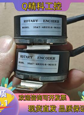 现货内密控编码器35AT-4B2316-9G015 值23位