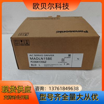 #控制器驱动器MADLN15BE  全新正品 ，