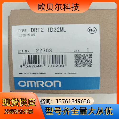远程终端控制器 DRT2-ID32ML，全新