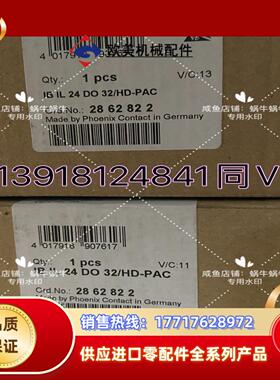 2862822  IB IL 24 DO 32/HD-PAC