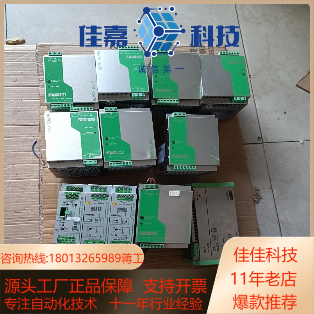 QUINT-PS-100-240AV24DC10
