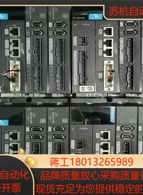 汇川 伺服驱动器 SV820N2S2C2D 三合一