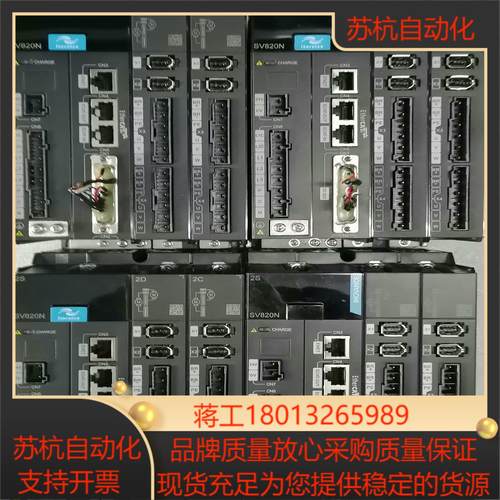 汇川 伺服驱动器 SV820N2S2C2D 三合一