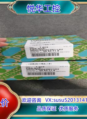 * PSR-SCP-24UC/ESM4/2X1/1X2 29议价