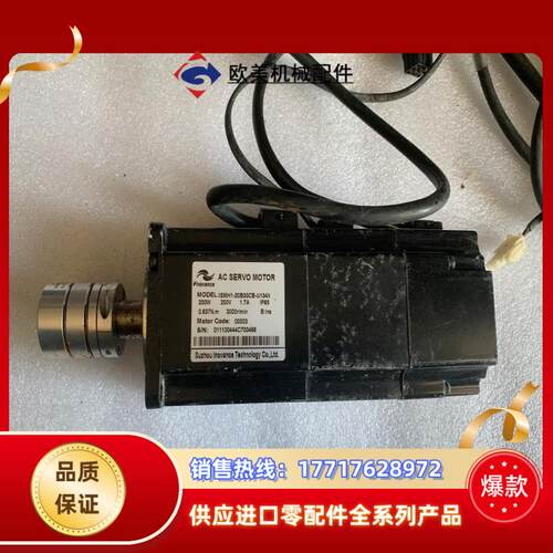 汇川200w伺服电机 ISMH1-20B30CB-U134X议价