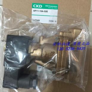 02E DC24 15A 02H 03A 25A 10A 20A AC220V CKD电磁阀AP11 02C