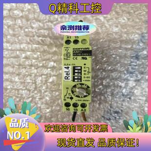 现货comat