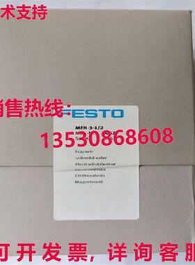 供应原装Festo MFH-3-1/2 9857 电磁阀    MFH31/2