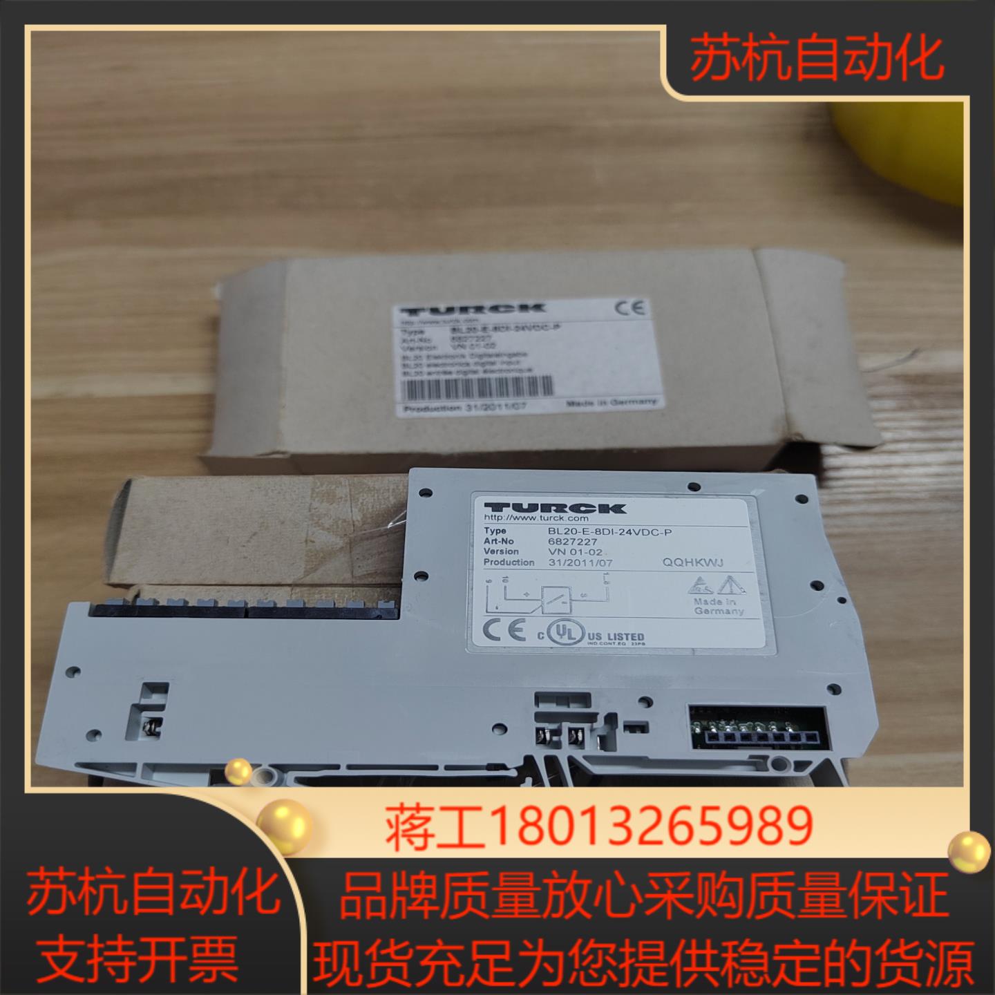 图尔克BL20-E-8DI-24VDC-P 6827227原议价
