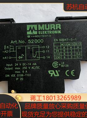 MURR穆尔 6652500 继电器8-9成新实物拍