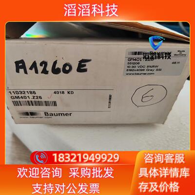 现货baumer堡盟编码器 GM401.Z26 全新未使用具体