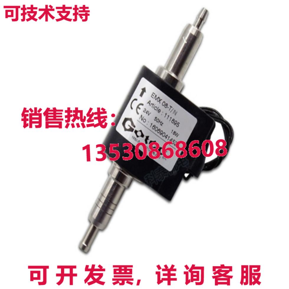 原装供应GOTEC EMX 08 T/N 111895 Pump Electromagnetic Pump Gl