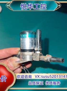 原装CKD USG2-X0739 日立7600  能要的联系议