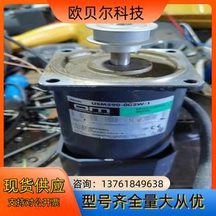 002W 90W调速 USM590 东方减速电机