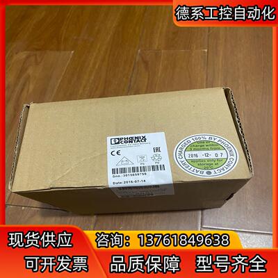 全新原装正品菲尼克斯不间断电源2866226 QUINT-D