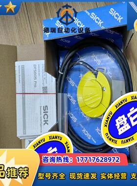 西克安全编码器DFS60S-BBOK01024，货号1079议价