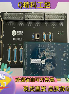 现货雷赛运动控制卡DMC3800八轴高性能点位卡 ACC3800