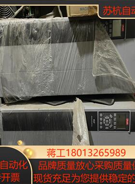 丹佛斯变频器 FC-302 FC-302P37KT5E 38